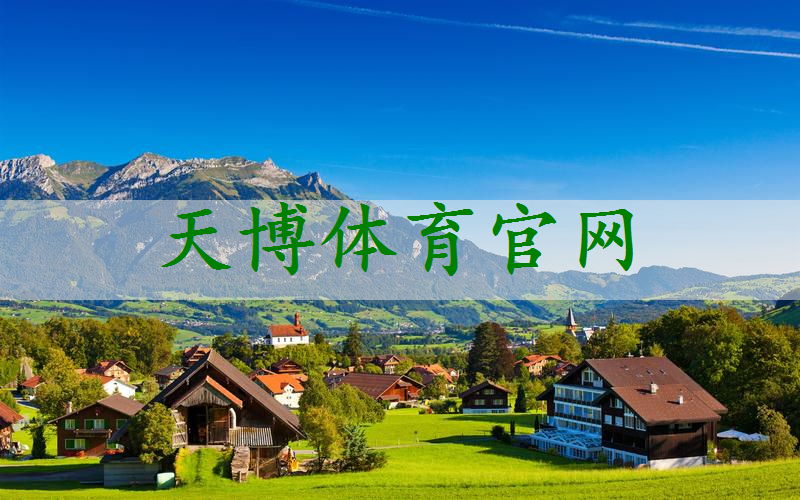 南安城市绿化养护技术规范及等级标准